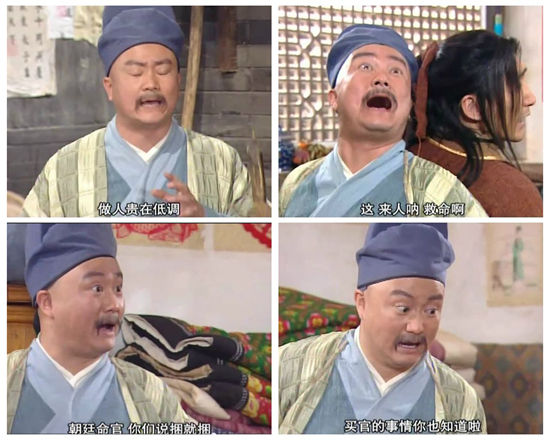 带攻略算卦找艳遇 古人旅游趣事多