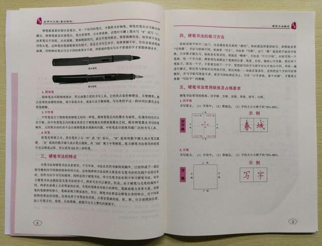 陆志龙携新书《好字天天练》和孩子们共同度过别样的“六一”