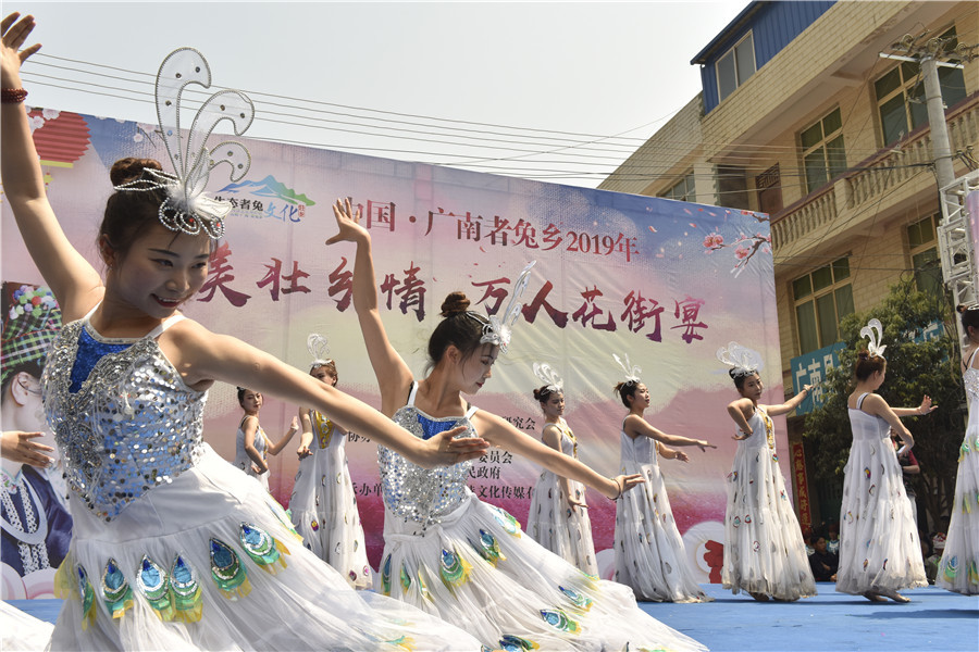 "醉美壮乡情·万人花街宴"三月壮族花街节在广南县隆重举行