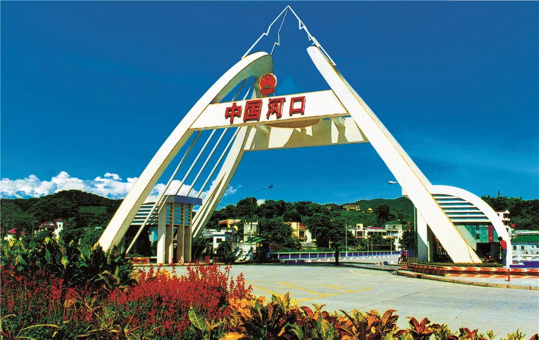 河口国门▲九月花田以七张名片为代表的丰富多彩的自然景观和民族